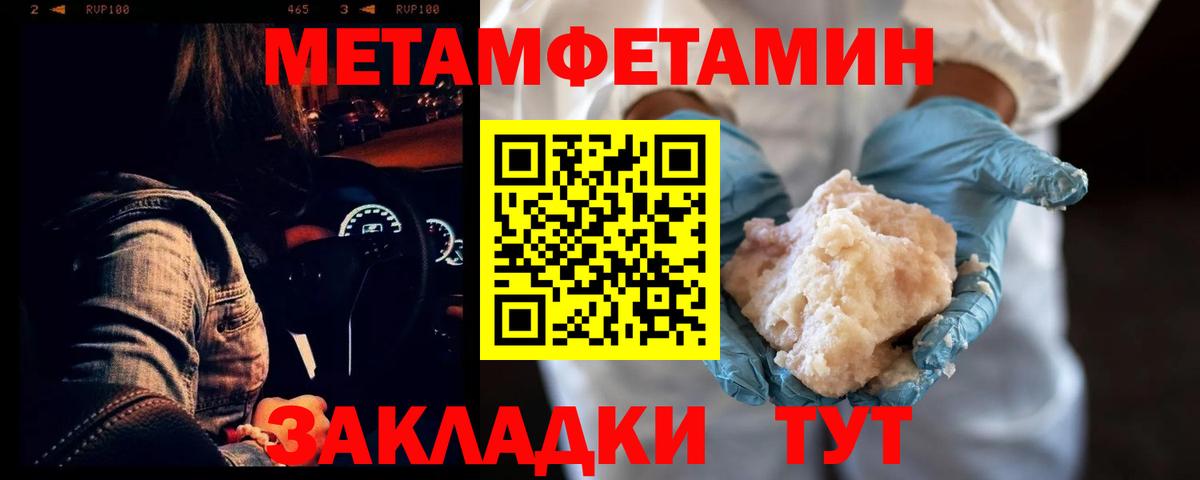 Северобайкальск  АМФ  Вход с VPN  Amphetamine  АМФ 97% 