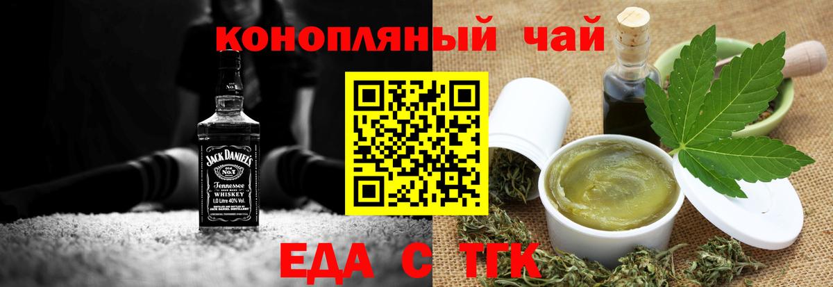 Canna-Cookies конопля  Вход с VPN  Северобайкальск 