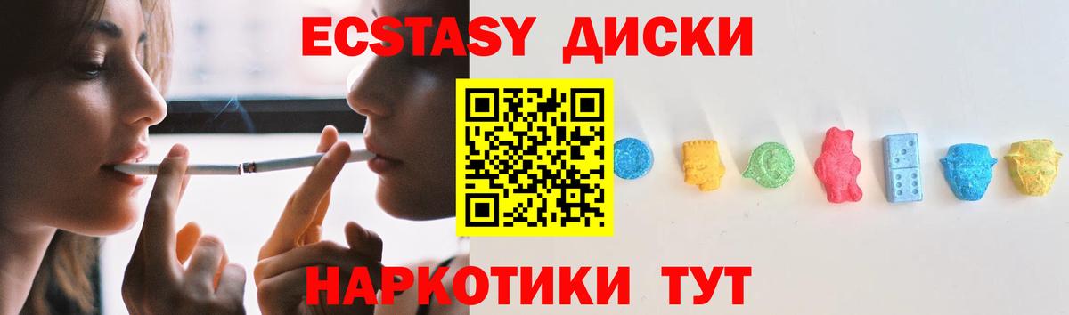 Ecstasy louis Vuitton  Вход с VPN  Северобайкальск 
