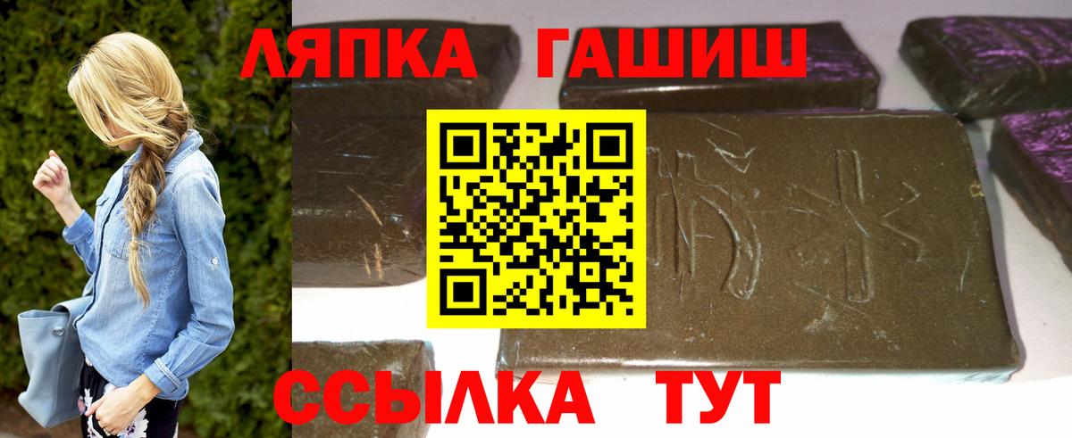 ГАШ ice o lator  ГАШИШ Изолятор  Северобайкальск  Вход с VPN 