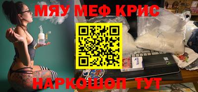 крисы Пугачёв