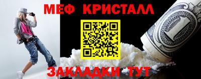 молекула духа Пыть-Ях