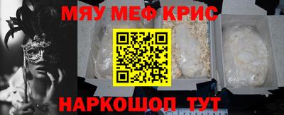 таблы Пушкино