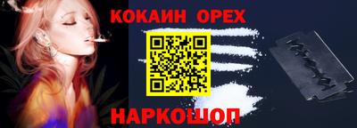 молекула духа Пыть-Ях