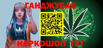 таблы Пушкино