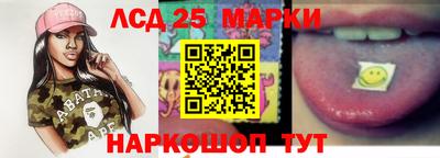 молекула духа Пыть-Ях