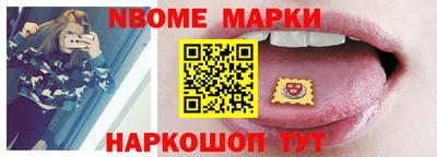 молекула духа Пыть-Ях