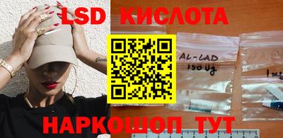 молекула духа Пыть-Ях