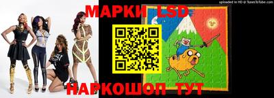 таблы Пушкино