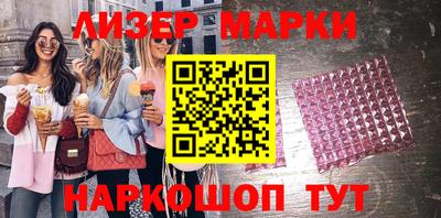 молекула духа Пыть-Ях