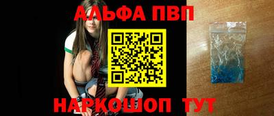 таблы Пушкино