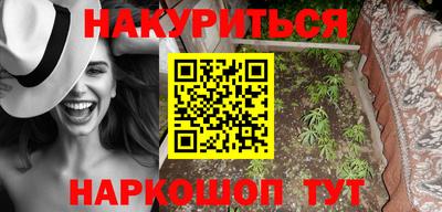 молекула духа Пыть-Ях