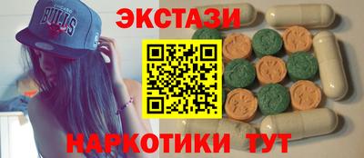 таблы Пушкино