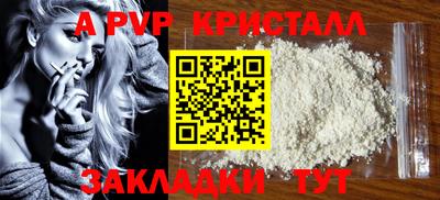 крисы Пугачёв