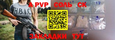 молекула духа Пыть-Ях