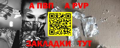 крисы Пугачёв