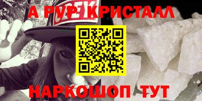 крисы Пугачёв