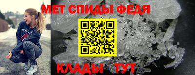 таблы Пушкино