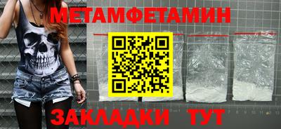 молекула духа Пыть-Ях