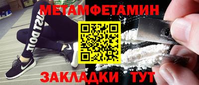 крисы Пугачёв