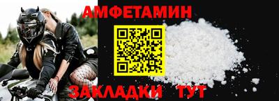 таблы Пушкино