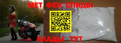 молекула духа Пыть-Ях