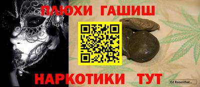таблы Пушкино