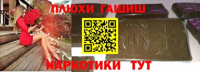 молекула духа Пыть-Ях