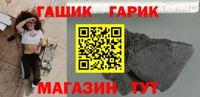 таблы Пушкино