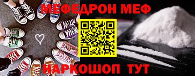 таблы Пушкино