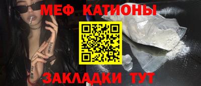 молекула духа Пыть-Ях