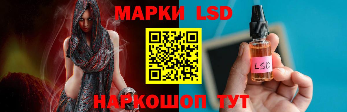 LSD-25 экстази ecstasy Северобайкальск