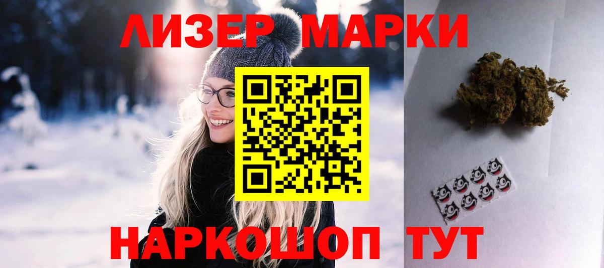 mega как зайти  LSD-25 экстази ecstasy  Вход с VPN  Северобайкальск  Лсд 25 экстази кислота 