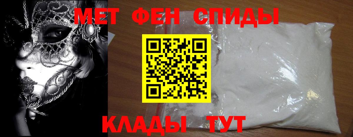 Северобайкальск  МЕТАМФЕТАМИН витя  МЕТАМФЕТАМИН витя  Вход с VPN 