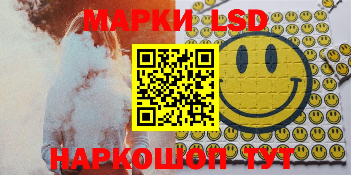 Северобайкальск  что такое наркотик  Вход с VPN  Марки N-bome 1,8мг 