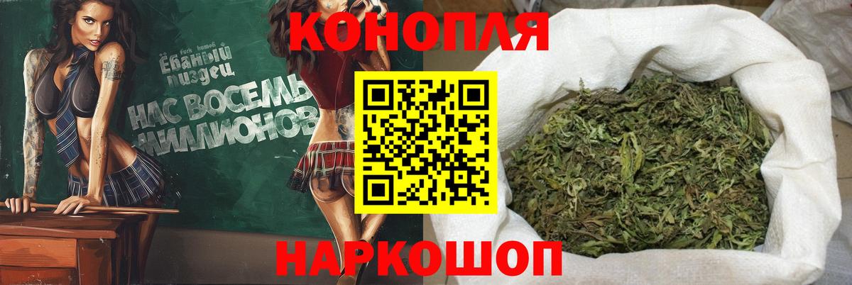 Конопля Amnesia Северобайкальск